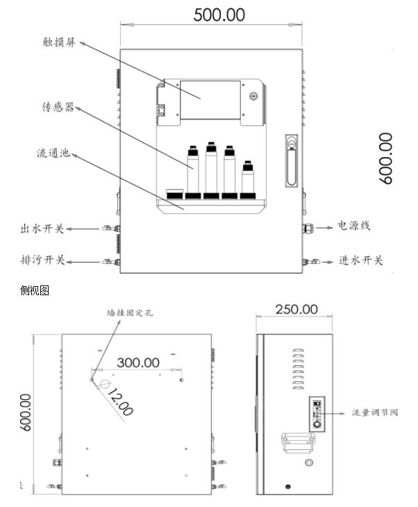 二次供水水質(zhì)在線監(jiān)測(cè)系統(tǒng)